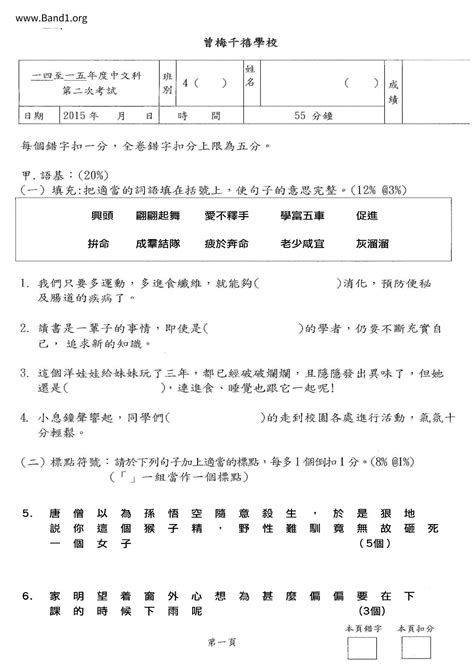 一代一代的意思|一代 的意思、解釋、用法、例句